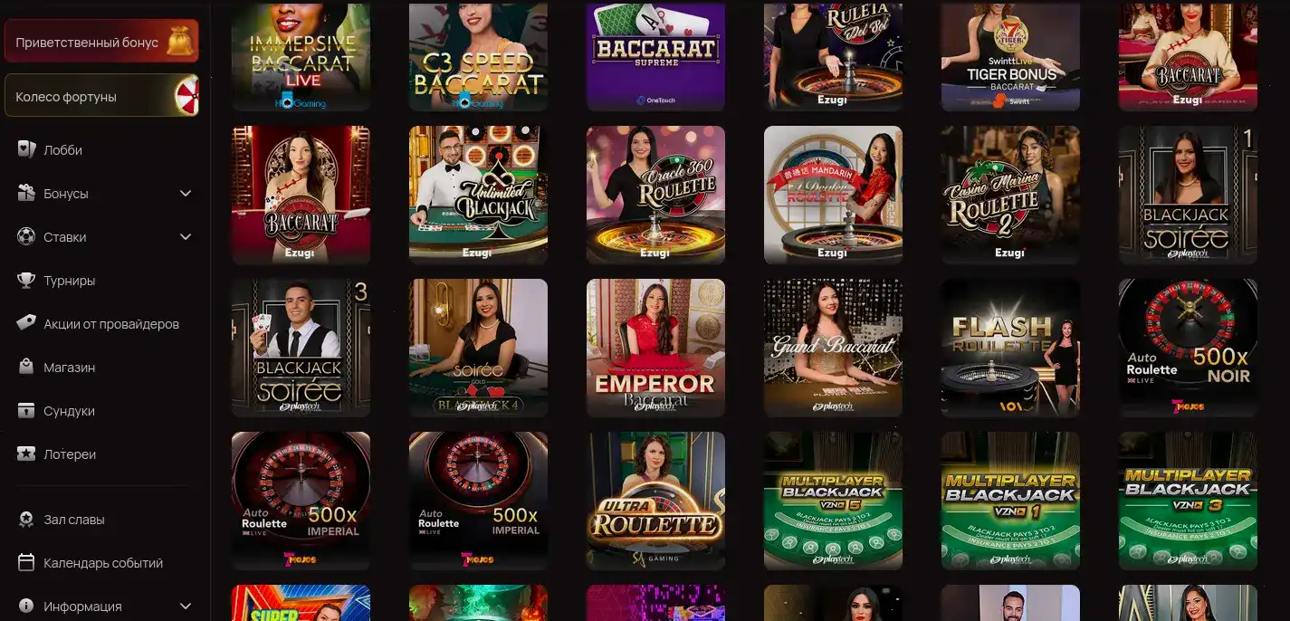 Бонусы и акции в казино Слот78 на экране