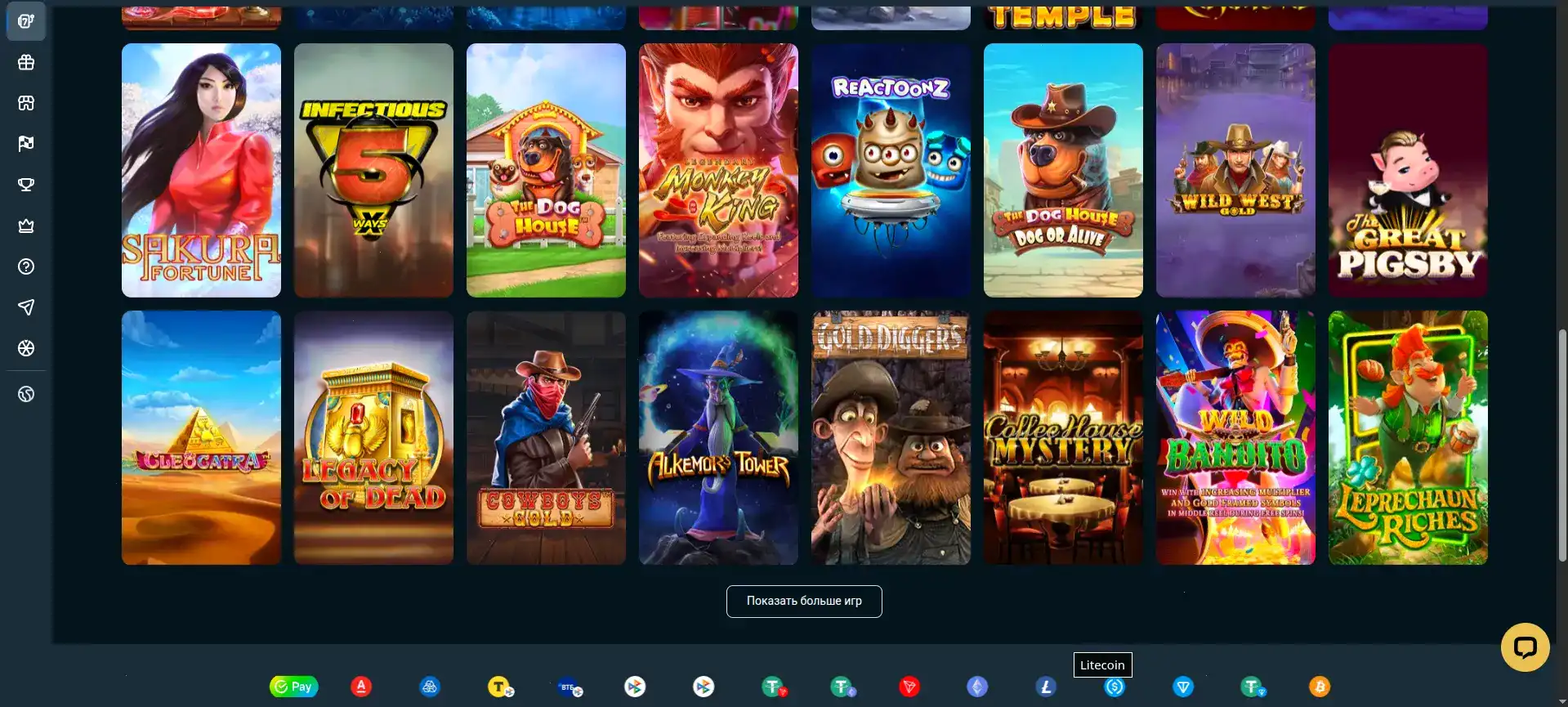 Процесс вывода выигрыша в казино Слот78